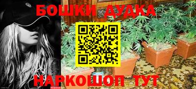 каннабис Волжский
