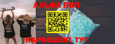 каннабис Волжский
