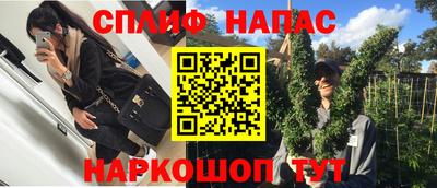 каннабис Волжский
