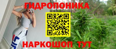 каннабис Волжский