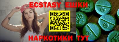 PSILOCYBIN Волгодонск