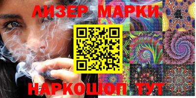PSILOCYBIN Волгодонск