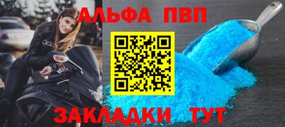 каннабис Волжский