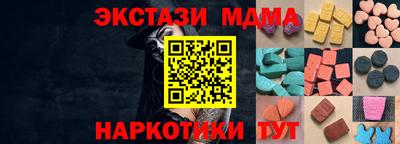 марки lsd Волжск