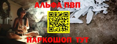 PSILOCYBIN Волгодонск