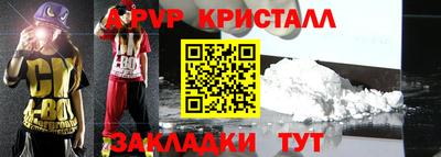 марки lsd Волжск