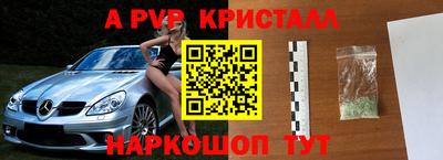 PSILOCYBIN Волгодонск