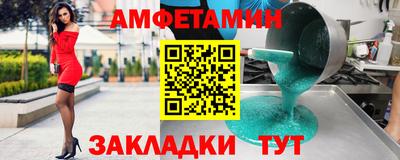 PSILOCYBIN Волгодонск