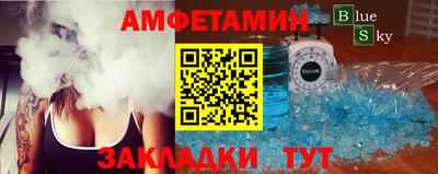 каннабис Волжский