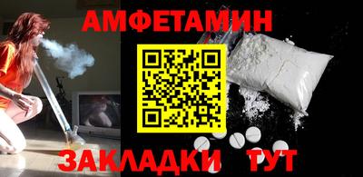 каннабис Волжский
