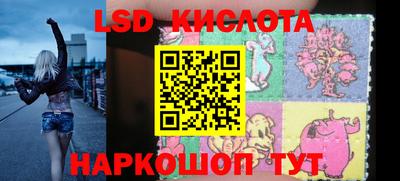 каннабис Волжский