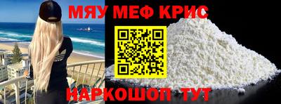 каннабис Волжский