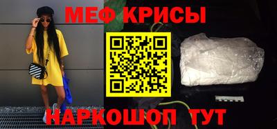 каннабис Волжский