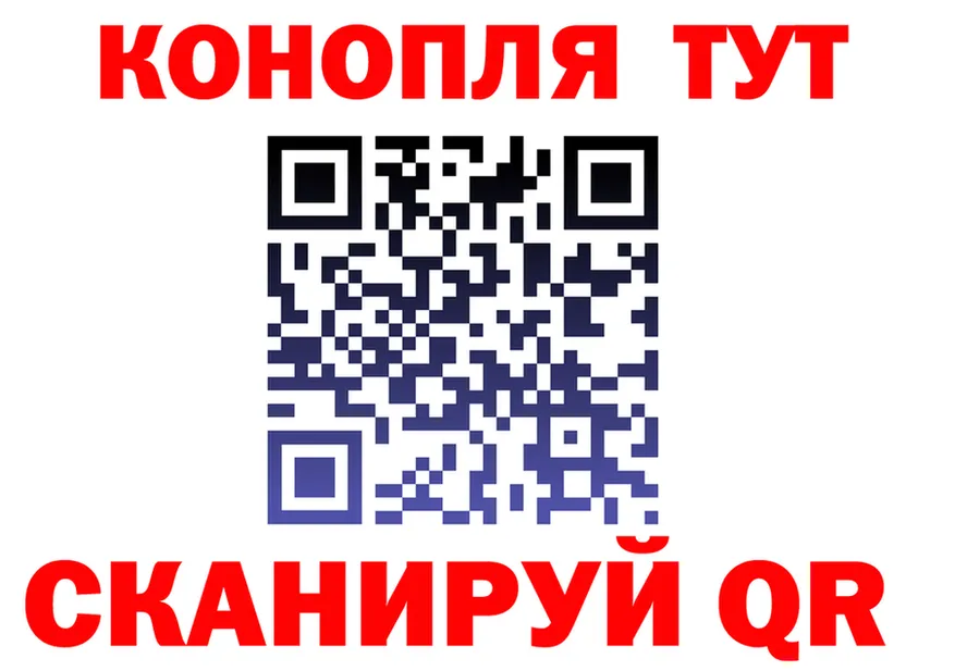 Каннабис Ganja как зайти площадка OMG Гай