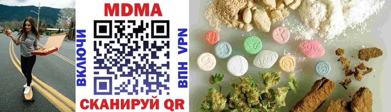 наркотики  Гай  MDMA Molly 