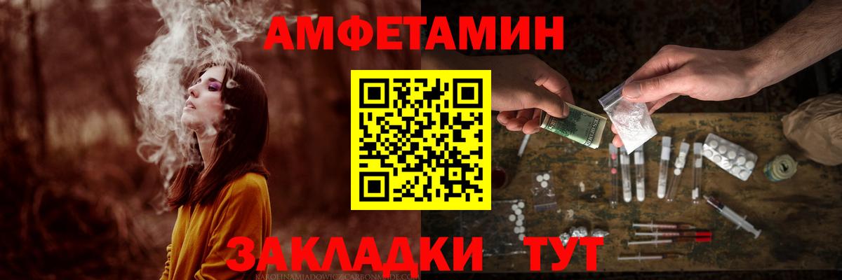 Метамфетамин кристалл Гай