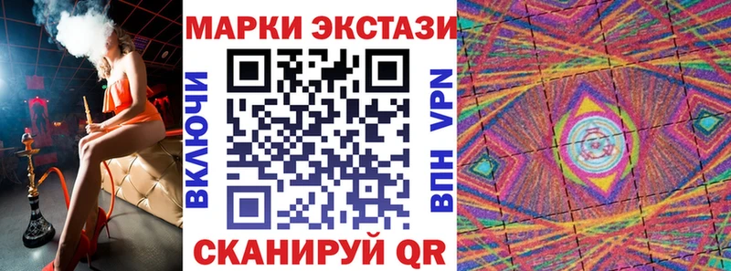 Марки NBOMe 1,8мг  купить наркоту  Гай 