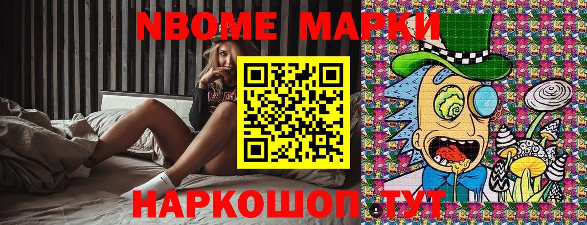 Наркотические марки 1,5мг  Наркотические марки  Вход с VPN  Гай  Наркотические марки 1,5мг 