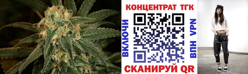ТГК вейп с тгк  где можно купить наркотик  Гай 